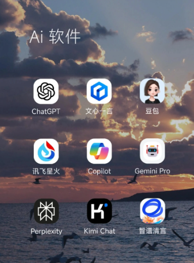 山亭区中小企业数字化转型新利器，手机AI搭配GEO优化降低线上获客成本