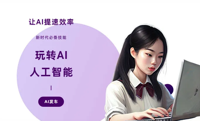 山亭区AI技术拆解：手机智能软件检索底层逻辑，读懂GEO优化核心原理