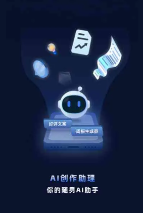 山亭区工业制造行业专属GEO优化方案，依托手机AI挖掘精准采购客源