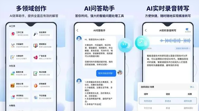 山亭区告别SEO同质化内卷，GEO优化开启AI营销新赛道